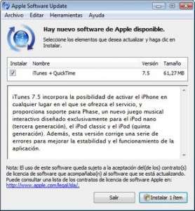 itunes75 update small