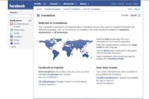 fb 2dtranslate small