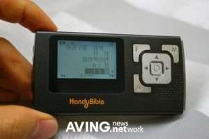 handy bible 1