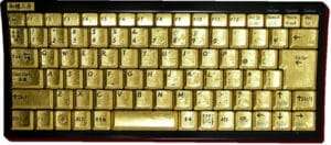 goldkeyboard gold keyboard tastatur 1
