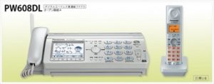 panasonic paperless fax thumb 400x157