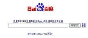 baidu