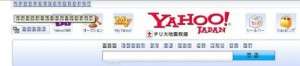 yahoo japan