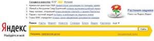 yandex