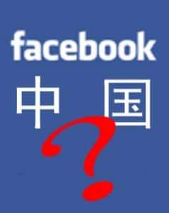 facebook-in-china