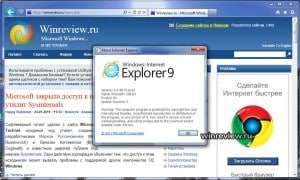 internet-explorer-9-rc-general