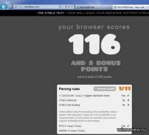 internet-explorer-9-rc-puntuacion-html5