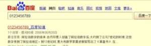 urls china numeros 2 580x178