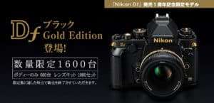nikon df gold edition
