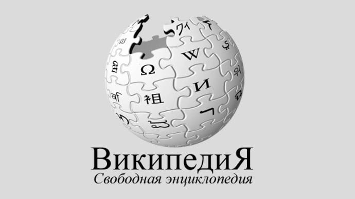 wikipedia rusia